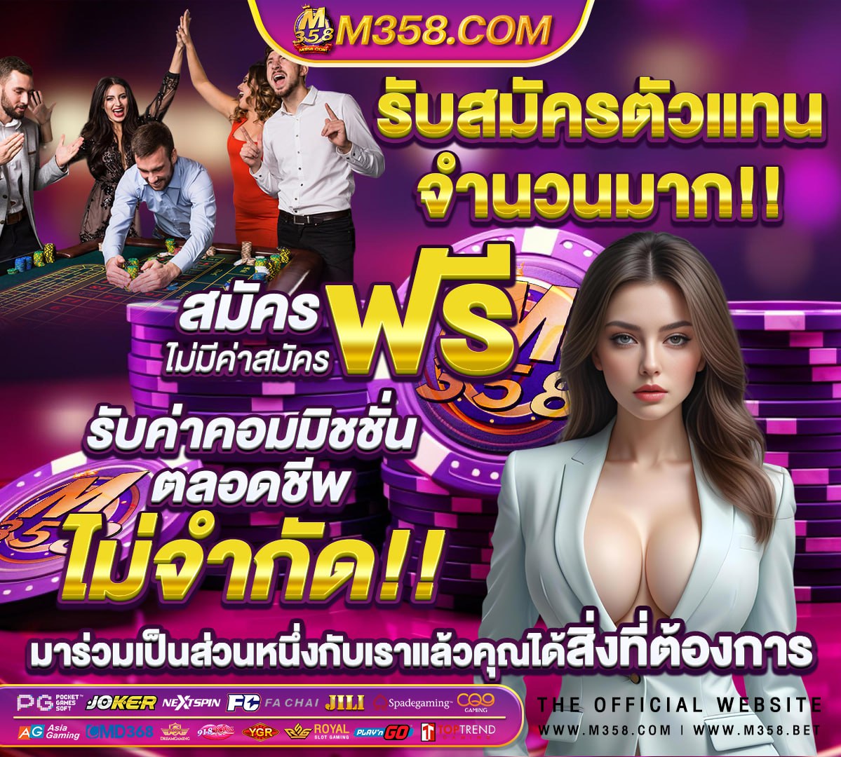 เกม สล็อต ออนไลน์ ได้ เงิน จริง pg